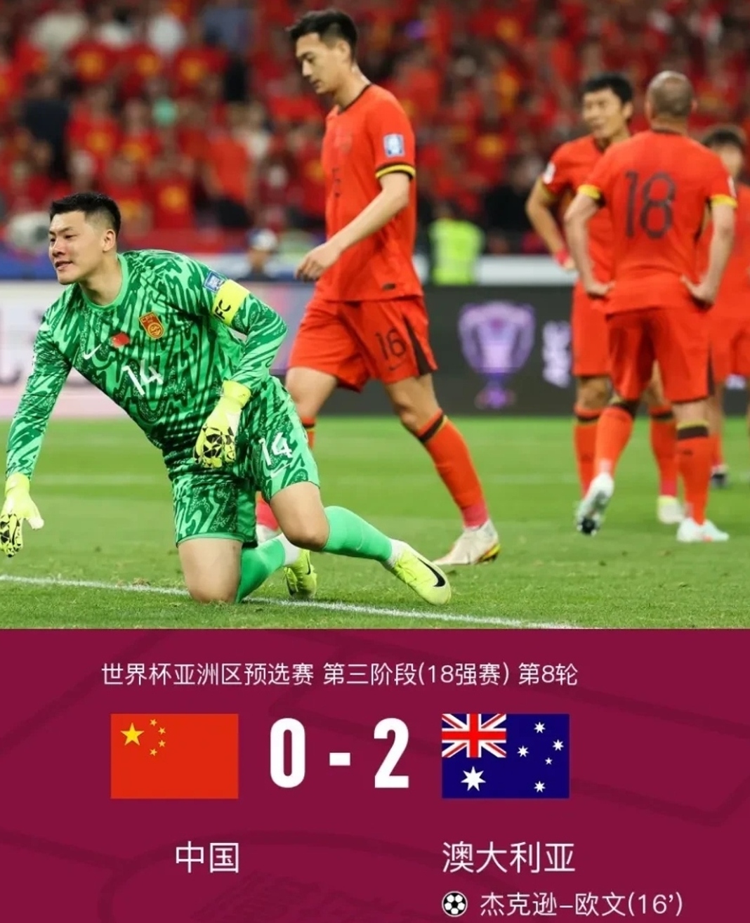 关于精彩瞬间告别遗憾，亚洲足球赛事继续燃烧着激情的信息