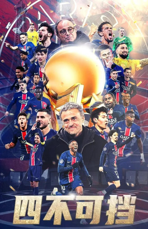 雷恩客场大胜梅斯，提前锁定胜局