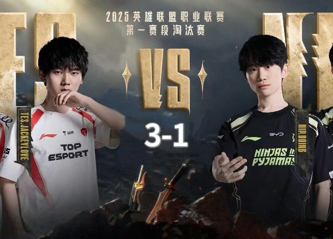 Rookie经典对决，浓眉哥与40激战TES分钟，夺冠胜负难料！