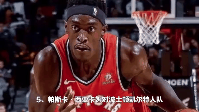 西亚卡姆遭遇五连败，法国队教练面临压力！