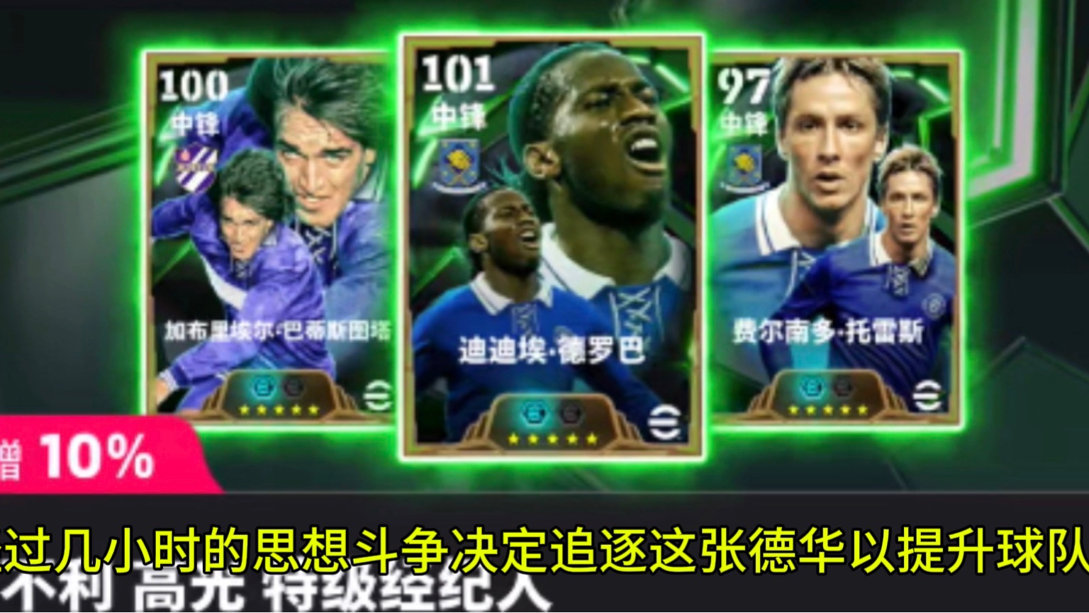 德罗巴新星突破纪录表现惊艳，塞尔维亚队未来可期！