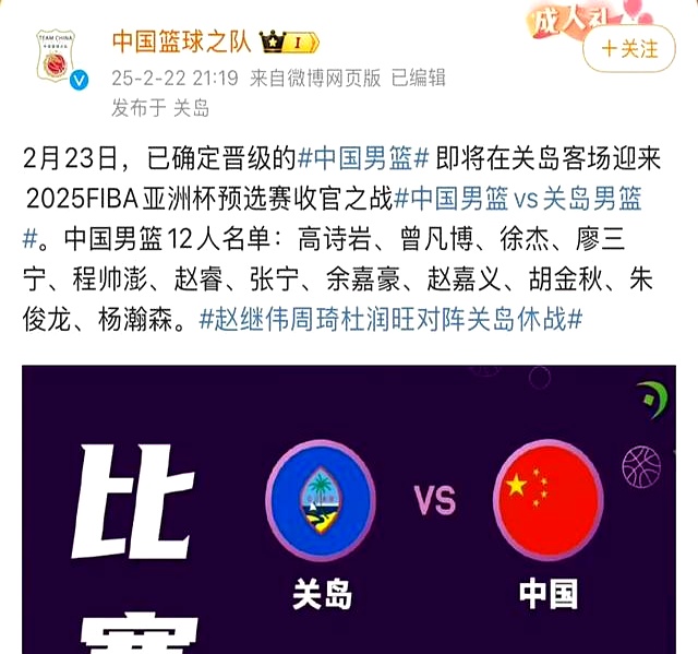  凯恩赛事官方发布逆转新规，瑞士队争议不断！